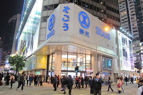 SOGO HK .